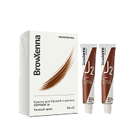 Краска для бровей и ресниц BrowXenna® OXYGEN J2, 2 шт. Краска для бровей и ресниц BrowXenna® OXYGEN J2, 2 шт.